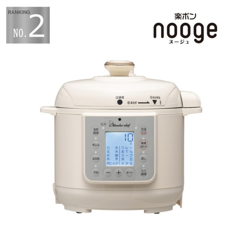 楽ポンnooge（ヌージュ）